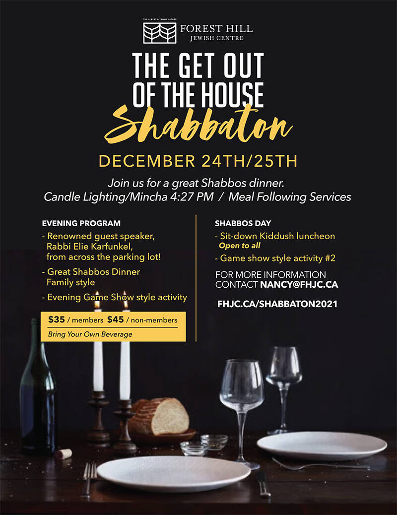 Banner Image for The Get Out Of The House Shabbaton